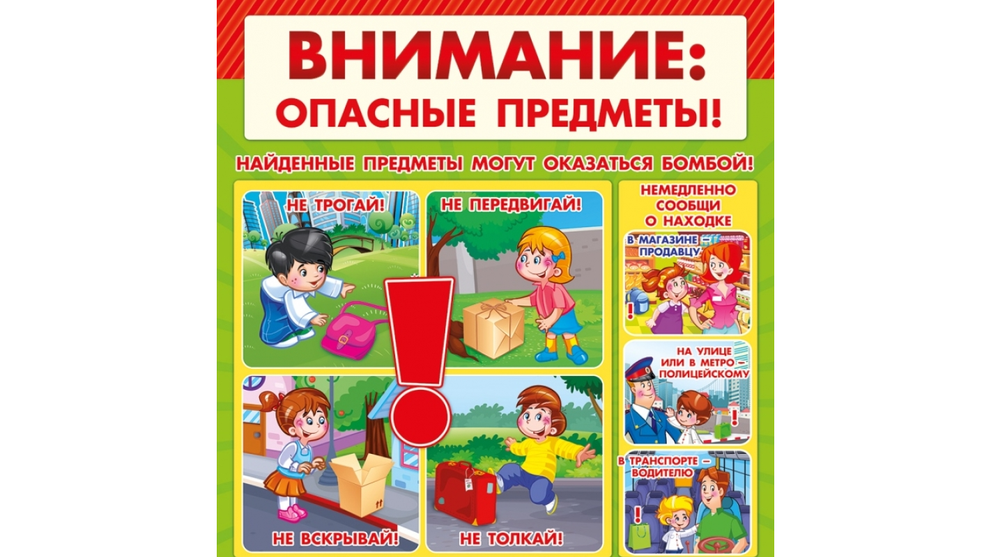 IMG-20210609-WA0004_16x9.png
