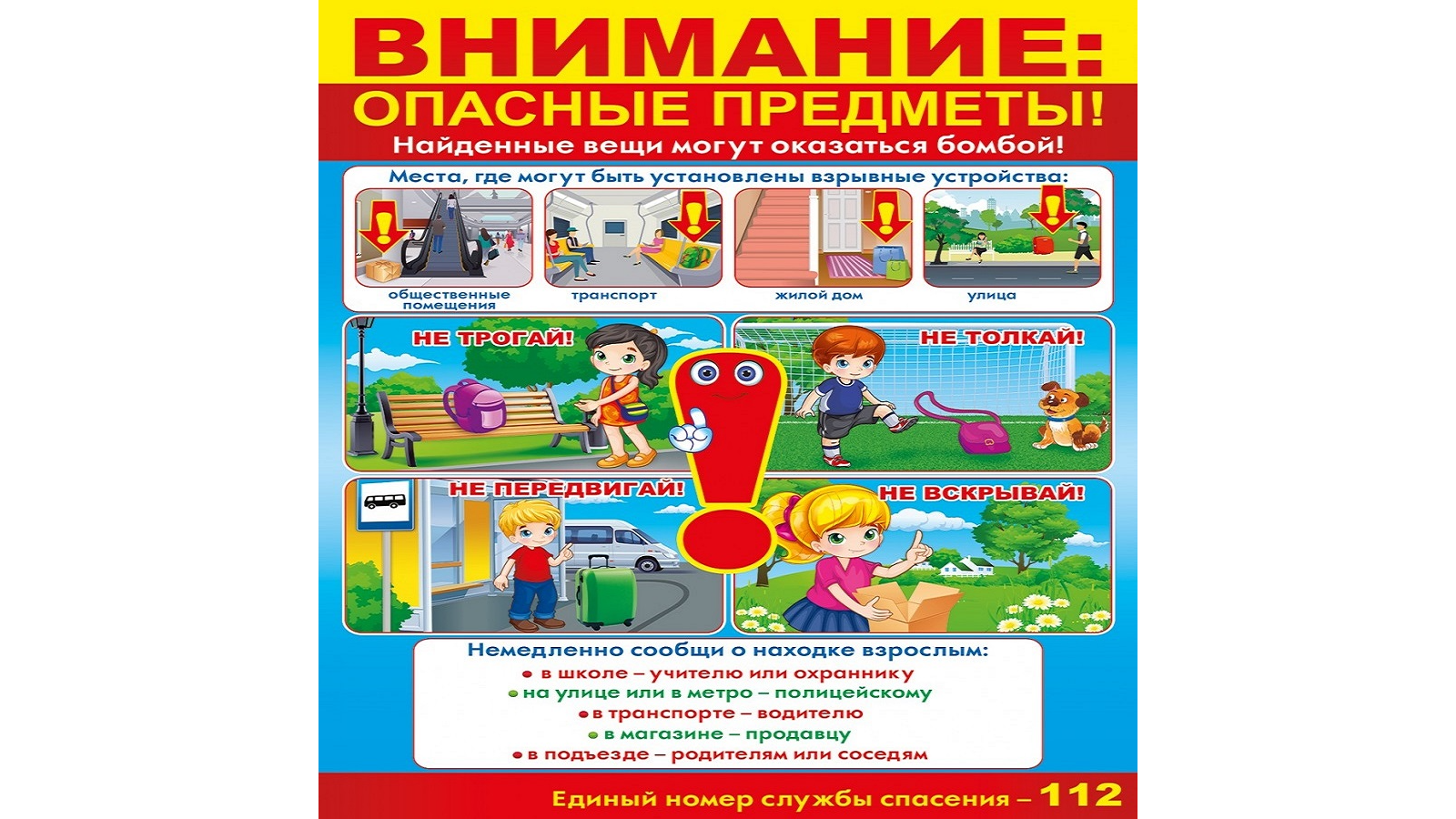 IMG-20210609-WA0005_16x9.png