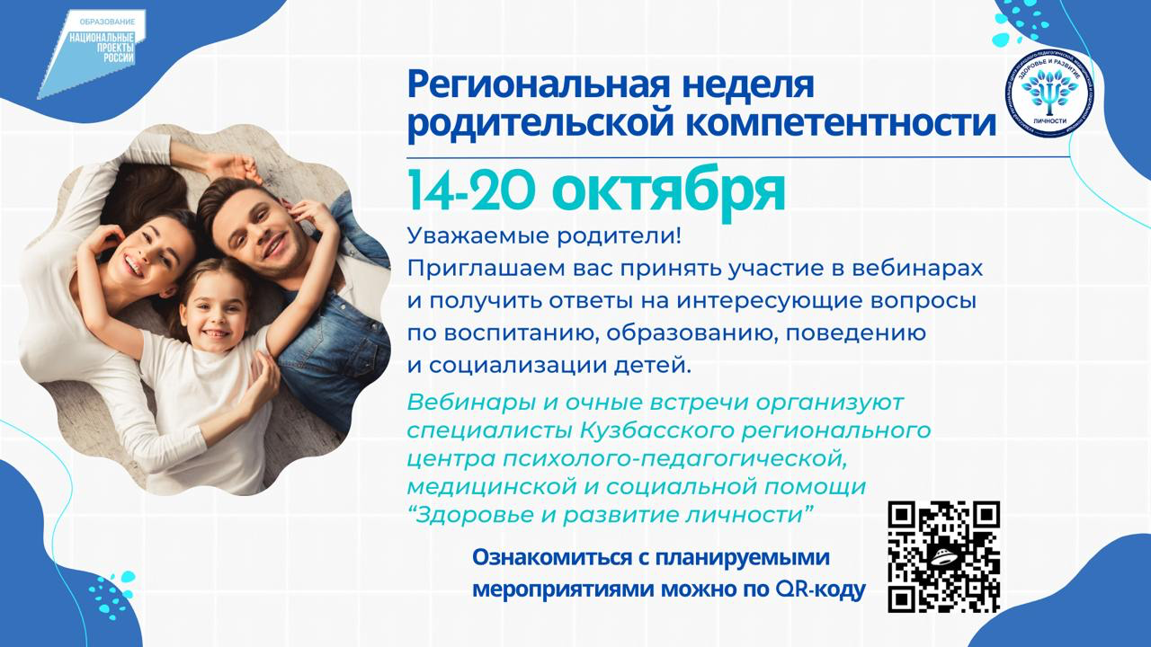 image-11-10-24-03-26_16x9.png