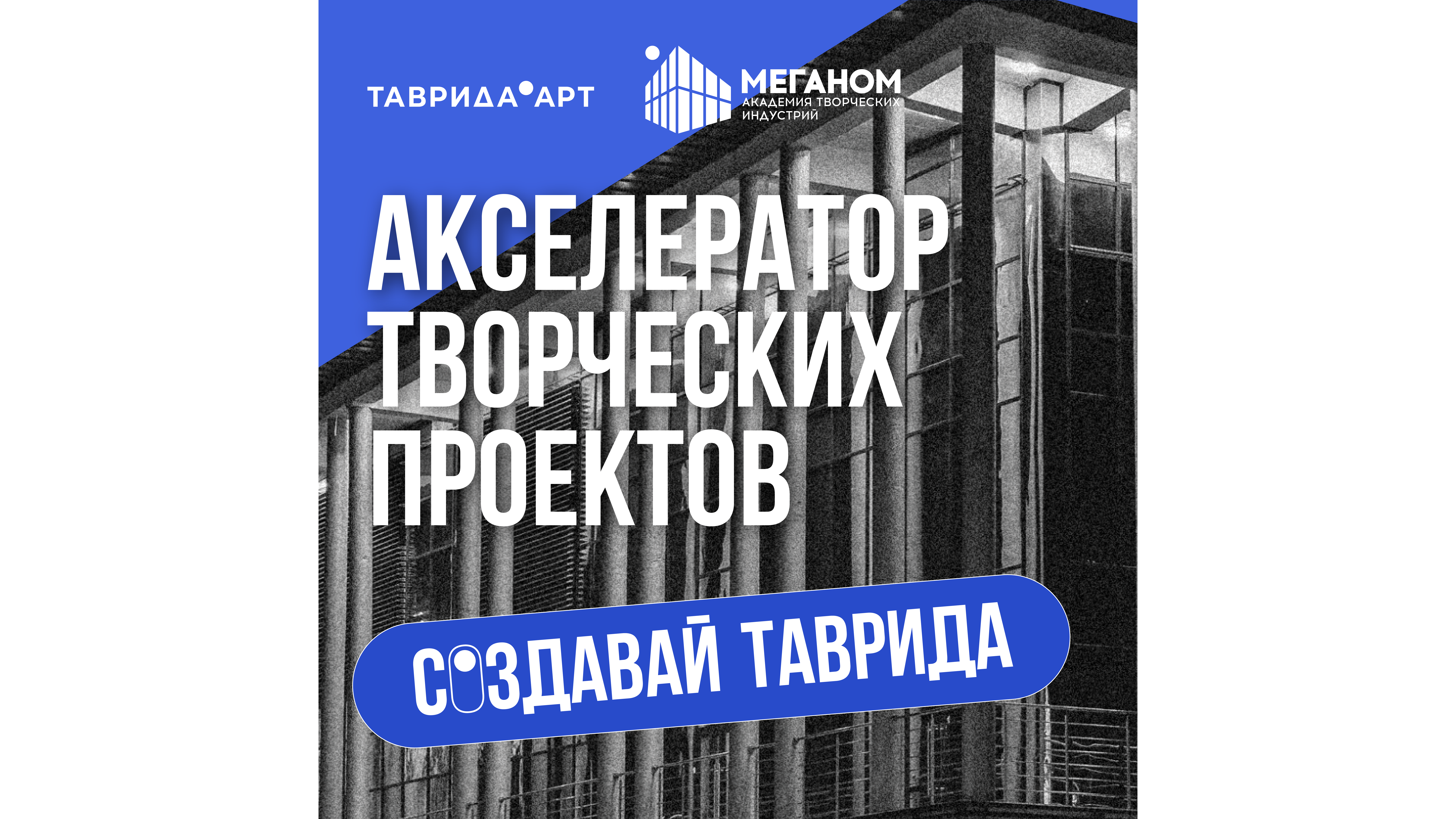 18.12_Н_Аксель_Карточки_Аксель_1080х1080_16x9.png